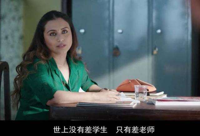 没有没用的学生只有没用的老师,没教不好学生只有不够用心的老师