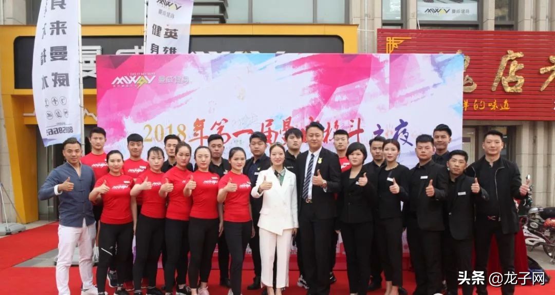 洛阳健身教练国职证报名入口,洛阳健身教练资格证