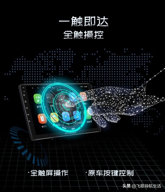 飞歌gt1全景导航一体机,飞歌gt1全景导航