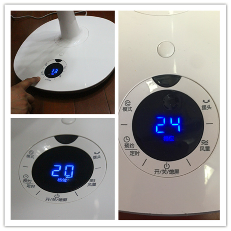 艾美特电风扇风速一样什么原因,艾美特落地遥控风扇自动调风速