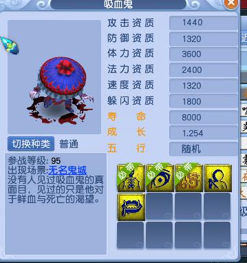 梦幻西游如何炼妖成多技能宠物,梦幻西游儿童炼妖攻略视频