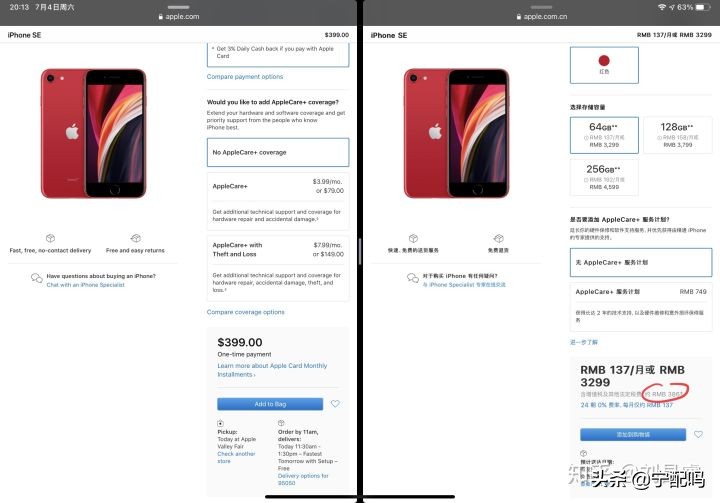 海南版iphone怎么查,怎么正确看待iphone