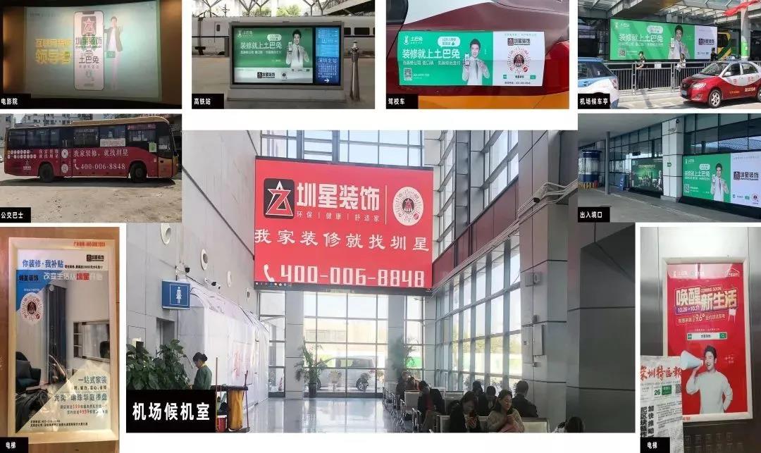 深圳市圳星装饰设计工程有限公司,深圳市圳星装饰龙华