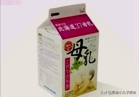 日本奇葩食物有哪些,日本最奇葩的菜是什么