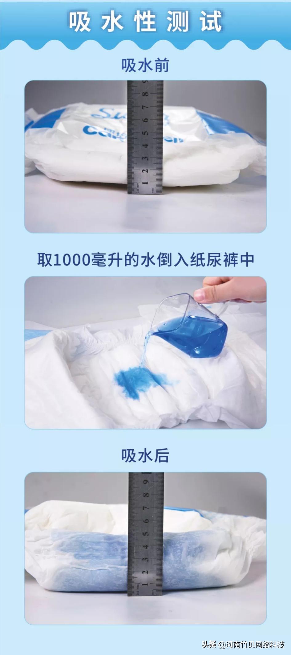 康倍宝成人纸尿裤,康倍宝干爽纸尿裤