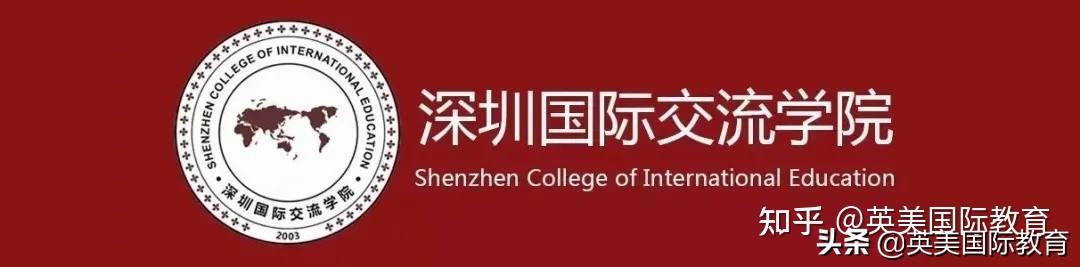 深国交高一学费,深国交2021年学费