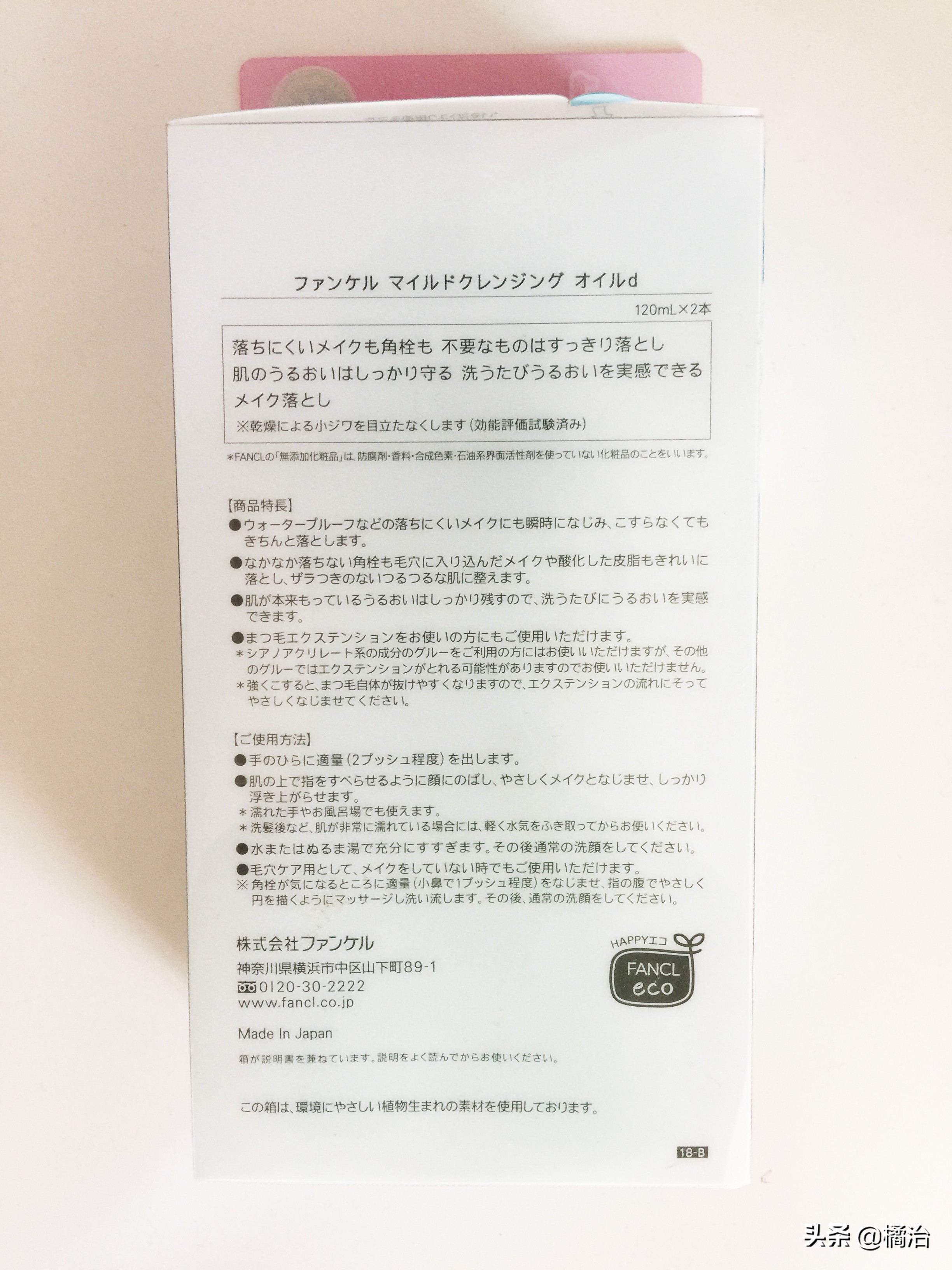 日本必买的10款药妆,日本好的药妆必买清单