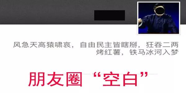 微信这样设置可以避免尴尬,微信隐藏小技巧避免尴尬