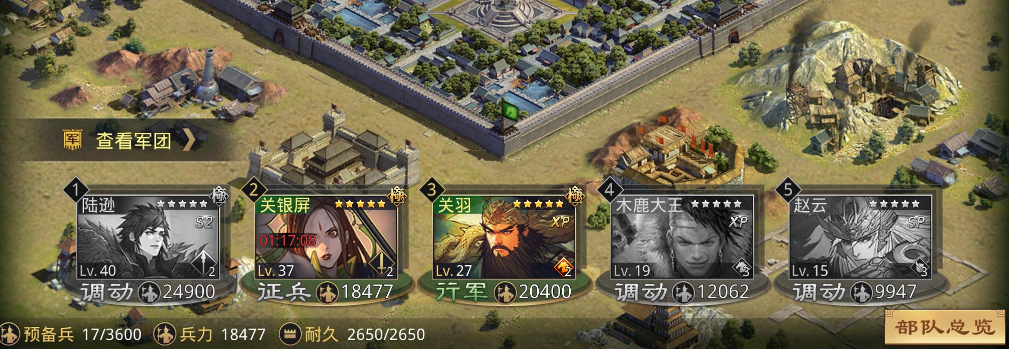 率土之滨流浪军玩法全解,已是悬崖百丈冰是什么物态变化