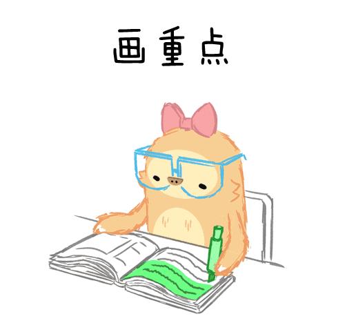 萌化美食和生活用品,萌化了的食物