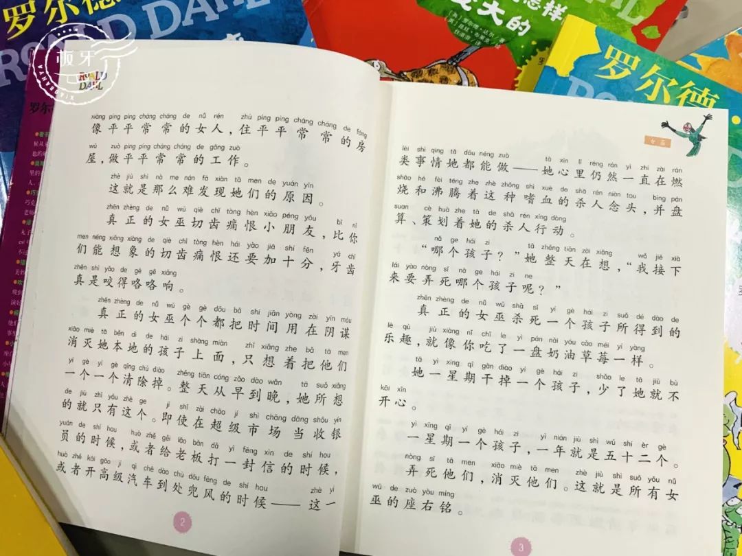 学拼音需要买专门的拼音书吗,拼音书哪个好