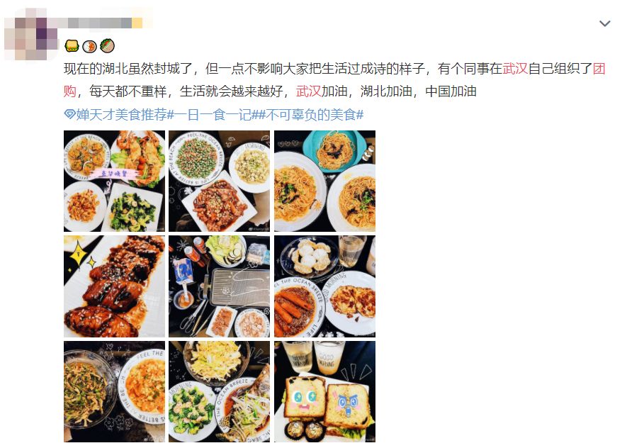 加强武汉群众生活保障,武汉新措施