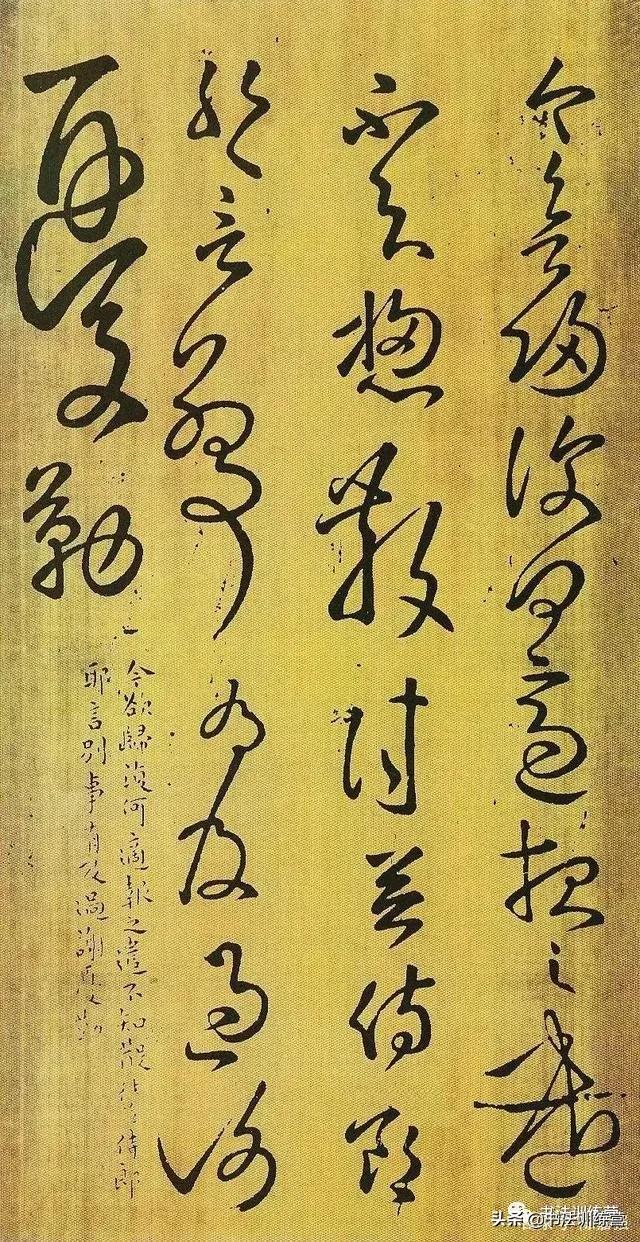 草书的欣赏技巧,如何欣赏草书作品