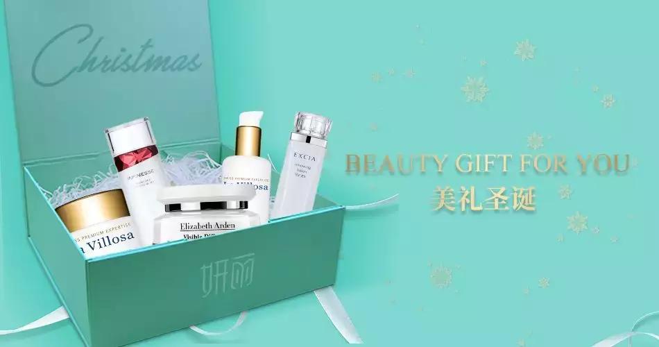圣诞美妆礼盒,圣诞节美妆大礼盒开箱