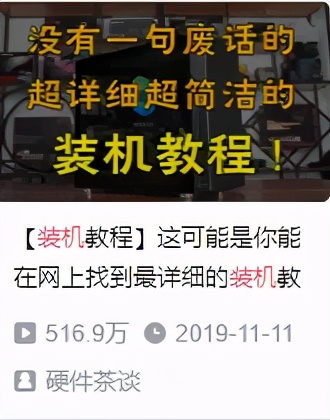 我给老婆装了台电脑，粉粉的那种