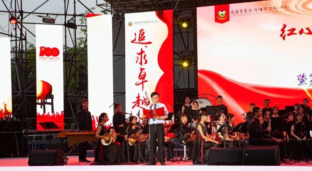 红心向党筑梦青春演出视频,2023红心向党建功新时代文艺汇演