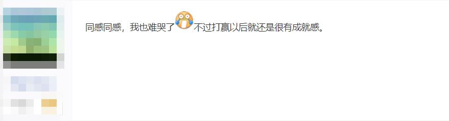 榛戦瓊鍗佸ぇ娈嬮叿鍏冲崱,榛戦瓊涓轰粈涔堣繖涔堥毦閫氬叧