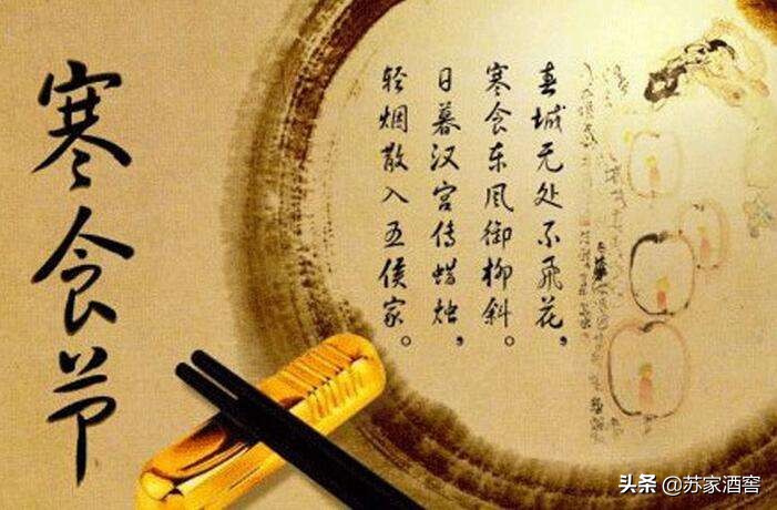 安陵容滑冰跟甄嬛念诗有什么关系,甄嬛传安陵容滑冰片段搞笑配音