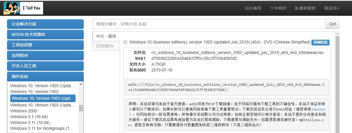 win10u盘制作及安装全过程,详细win10系统u盘制作