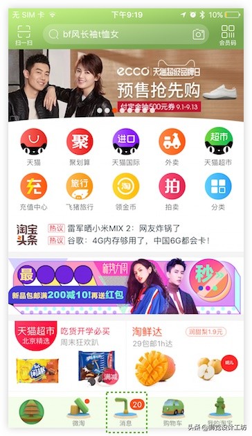 导航控件,导航控件有哪些作用