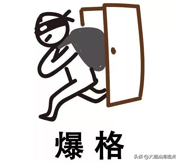 放飞机在粤语中的意思,巴闭粤语正确用词