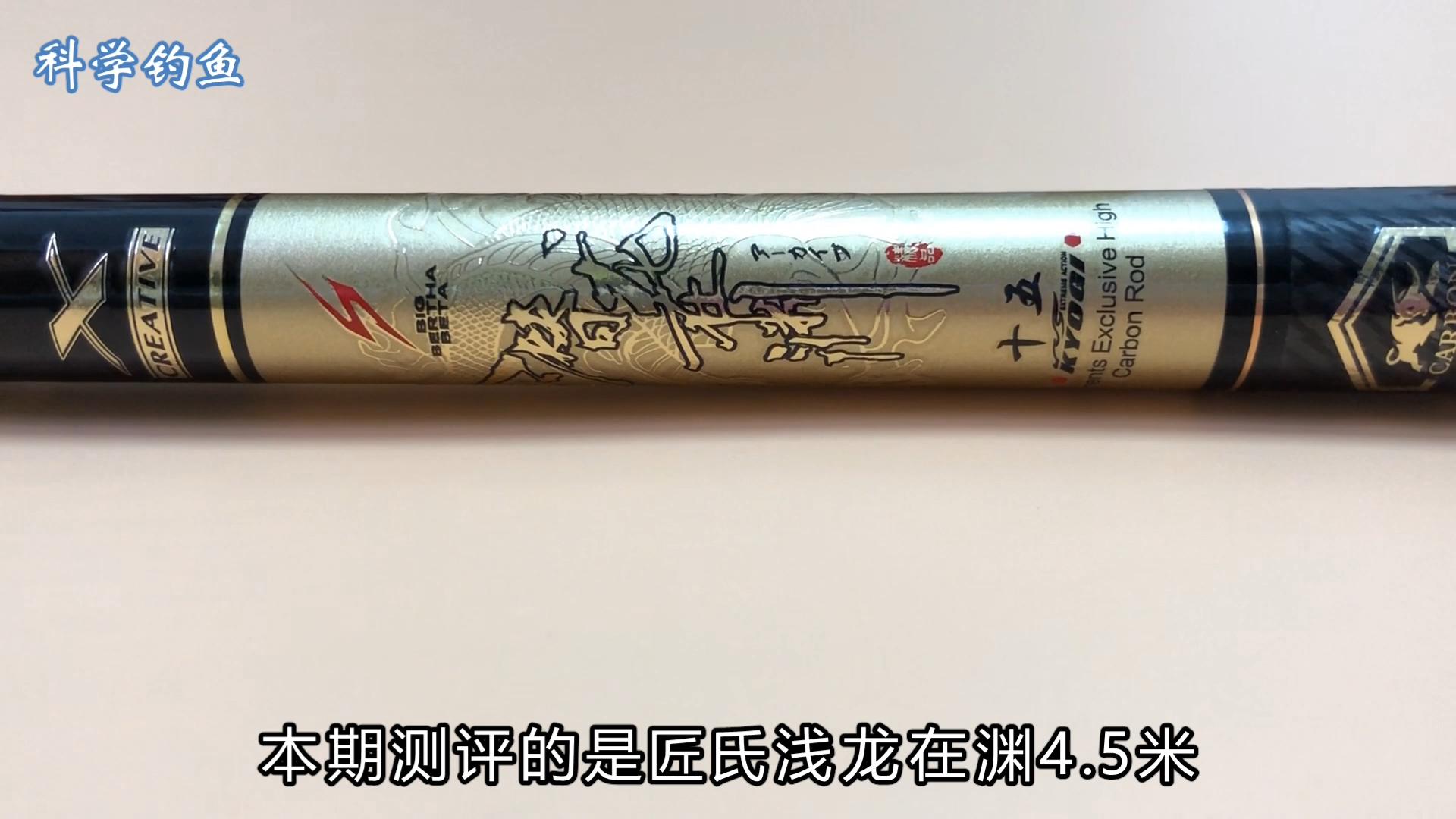 江崎鱼竿是真正的日本进口鱼竿吗,正品日本进口精品超细鱼竿