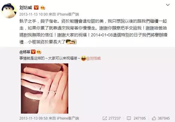 刘恺威杨幂离婚，男方被黑吃瓜群众暂不站队