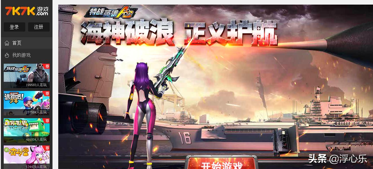 我的游戏历史记录,我的游戏记忆