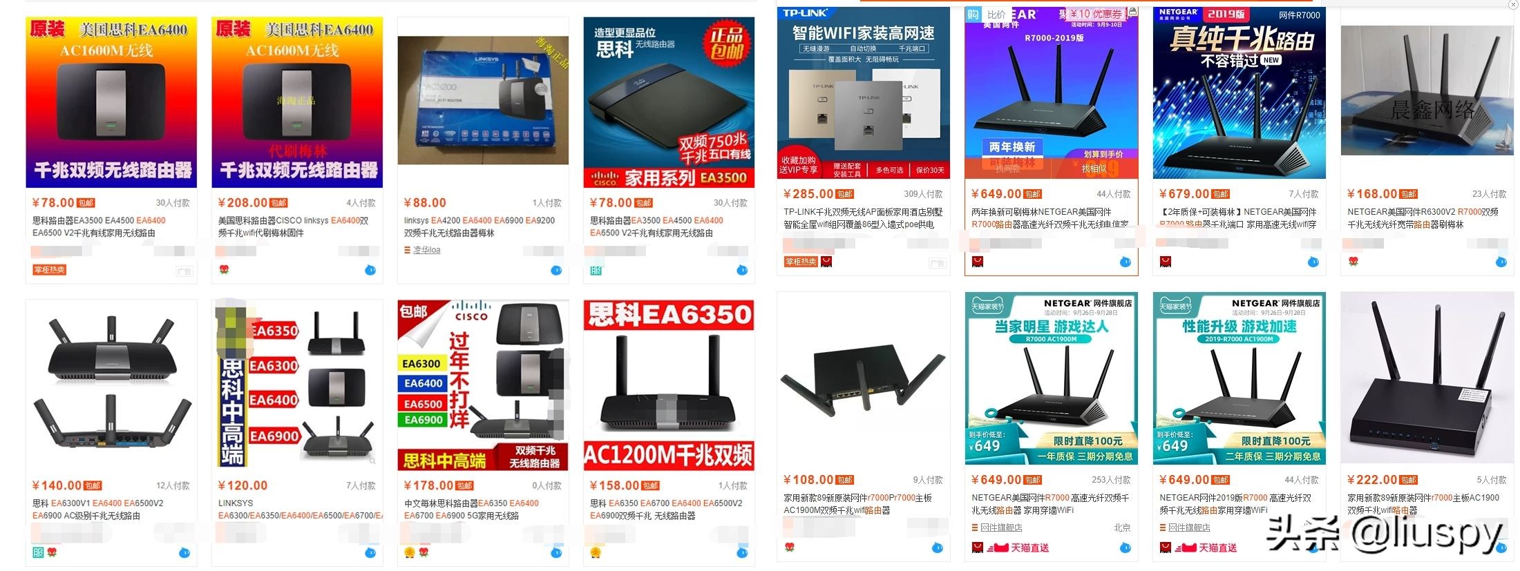 无线路由器应该如何选购,常见路由器选购推荐