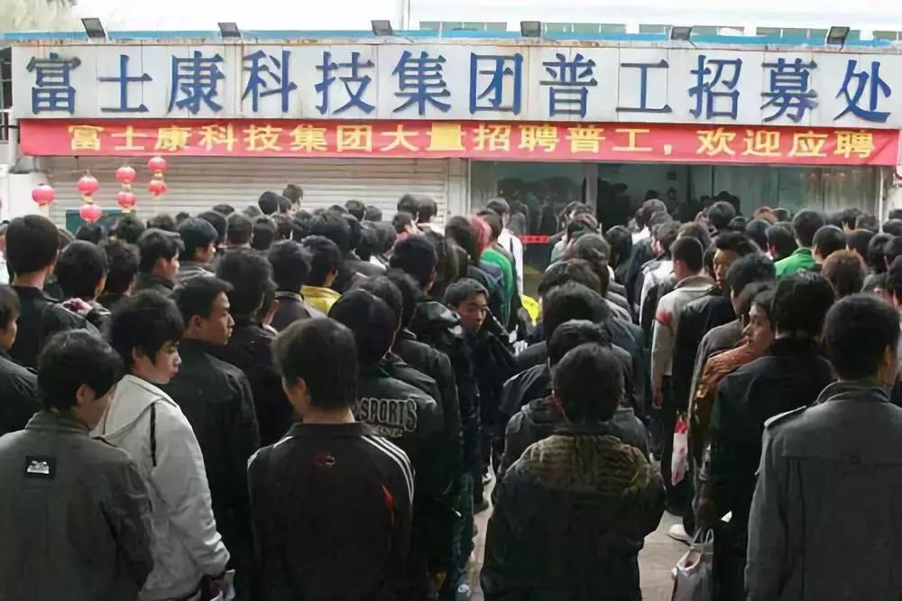 富士康快手招人可靠吗,快手富士康招工是真的吗
