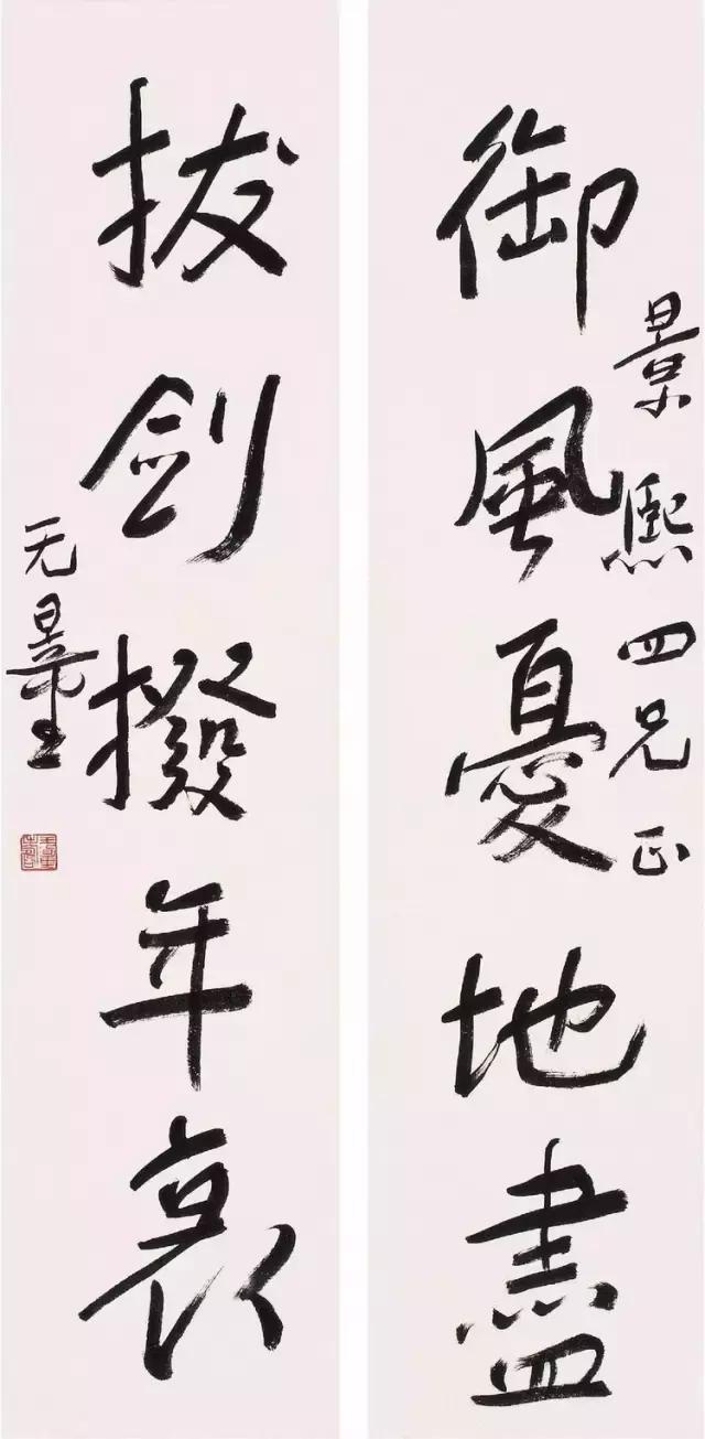 他的一幅书法，让蒋介石豪掷5个亿