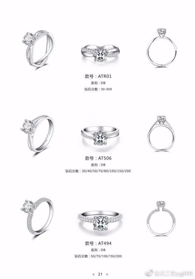 不过时的钻戒款式推荐,哪个品牌的钻戒每个款式独一无二