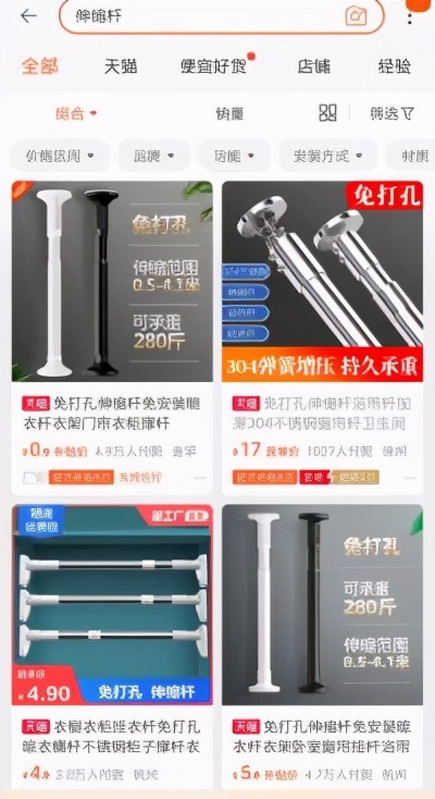 怎么用coreldraw做淘宝主图,淘宝3:4主图设置了还要放1:1吗