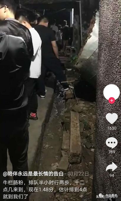 恩平网红粉卷,恩平牛栏粉卷在哪里