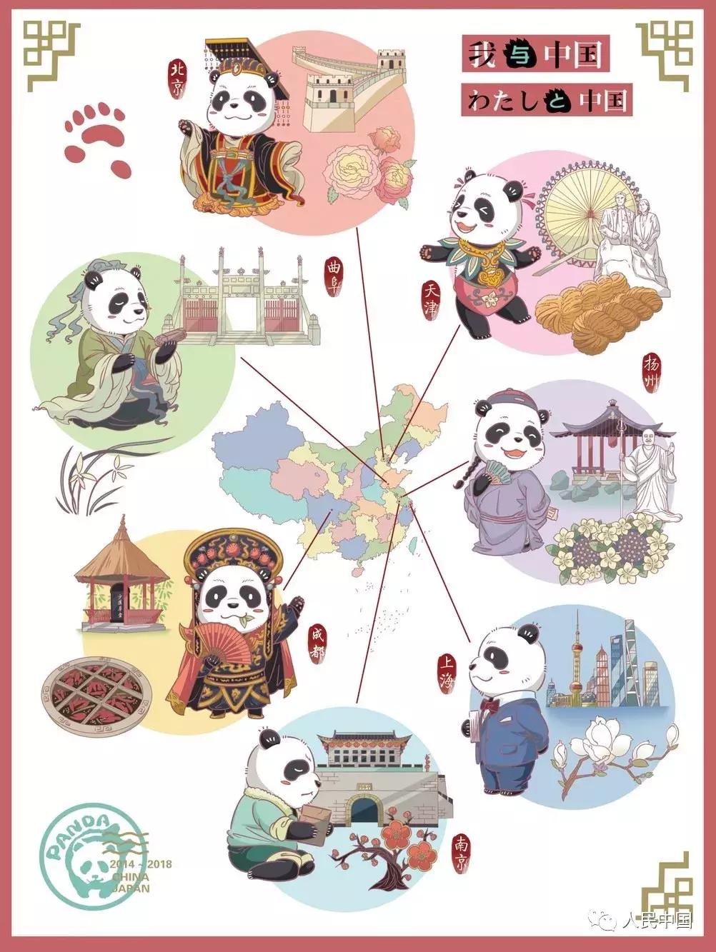 中国漫画展,漫画中的横滨中华街