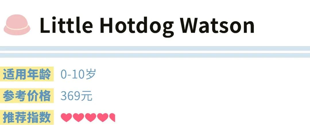 出游必备的儿童防晒帽啷个选？成都市面上17款儿童帽测评来了