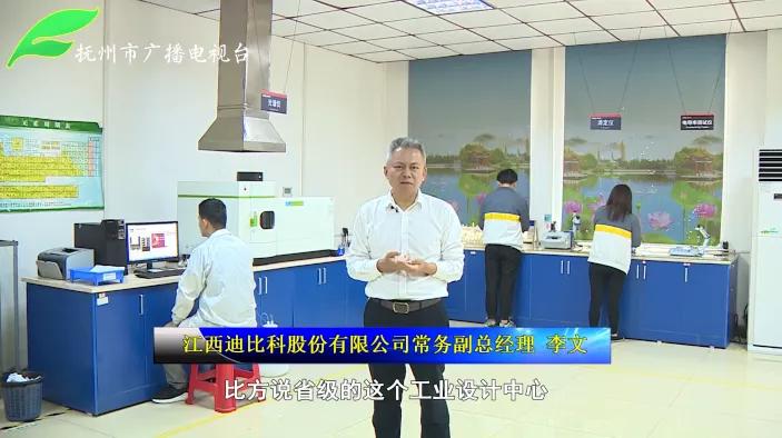 走进江西创新企业家论坛,走进江西标杆企业