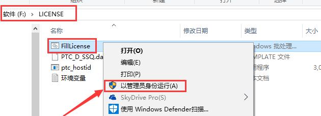 creoelementspro5.0绘图教程,creoelementspro5.0