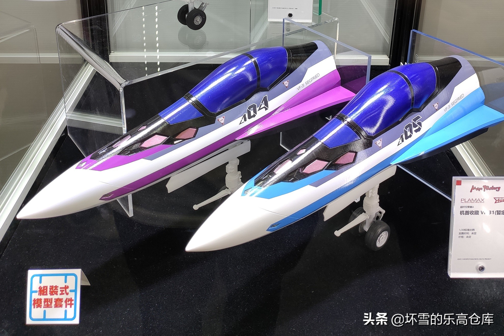 上海wf手办模型展西游记,10.2上海wf手办展直播回放