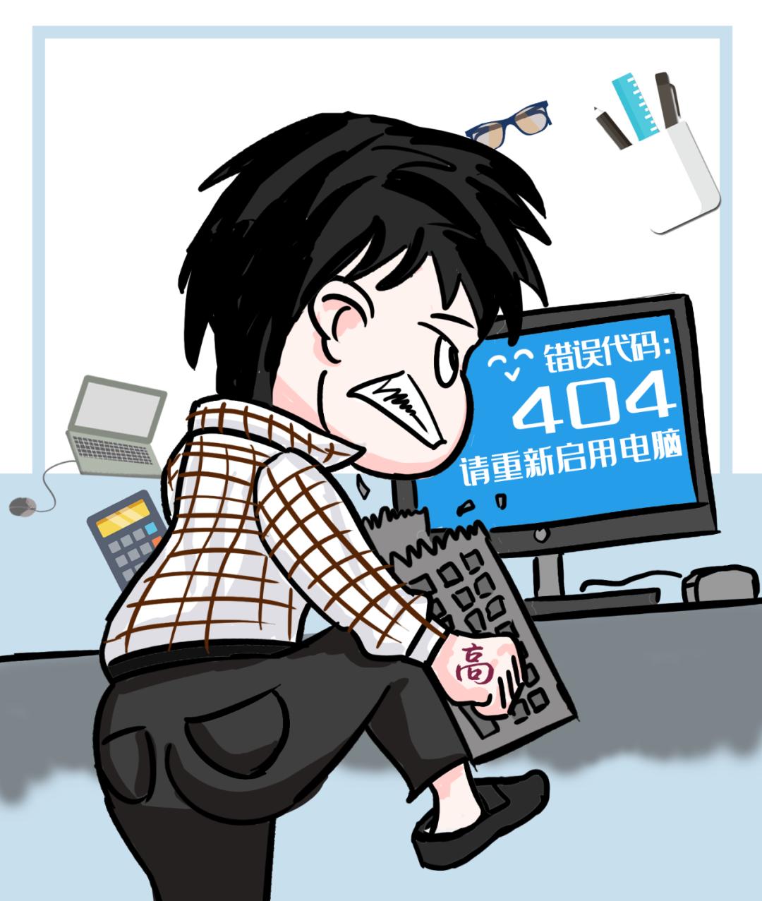 成都平均薪水,成都各区平均工资排名