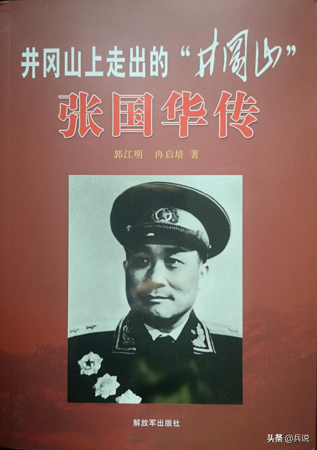 进藏部队断粮，地老鼠也是肉：风箱洞口鼓风，麻袋堵住另外出口