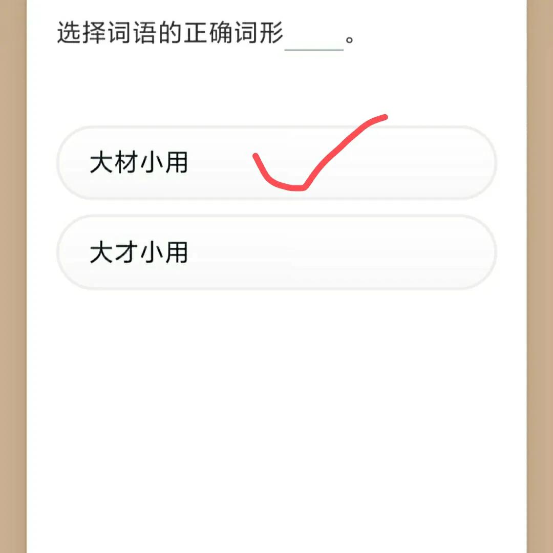 学习强国四人赛新题,学习强国习题练习软件