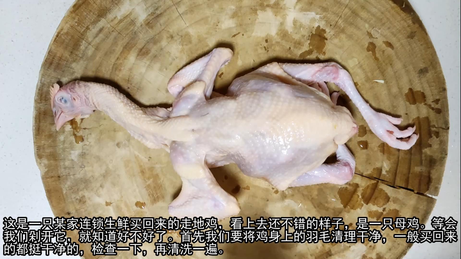 20年厨师讲解鸡不能吃的位置,鸡的五处最不建议吃的部位