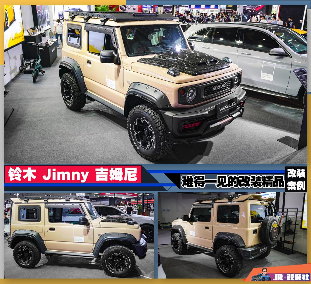 2019款吉姆尼改装大g,吉姆尼改装奔驰大g
