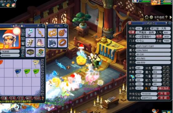 梦幻西游毅力帝打图,梦幻西游毅力全满