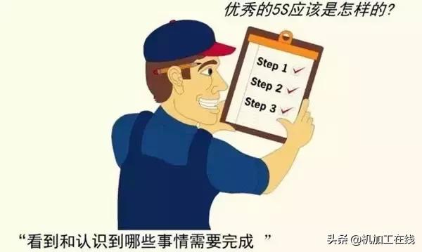 企业车间5s的管理标准是什么,工厂5s管理内容及注意事项