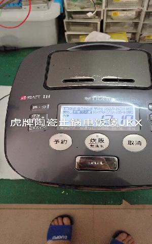 日本电饭煲原装进口使用年限,电饭煲日本进口大容量