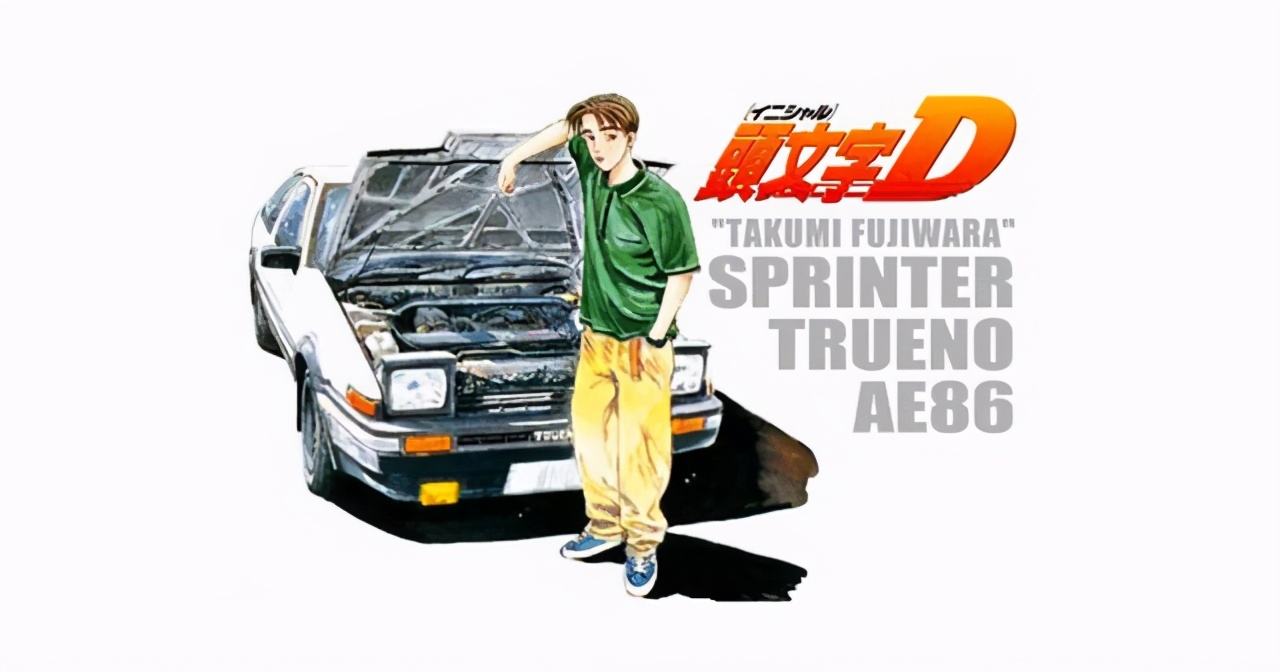 丰田ae86秋名山高燃,丰田ae86秋名山飙车视频