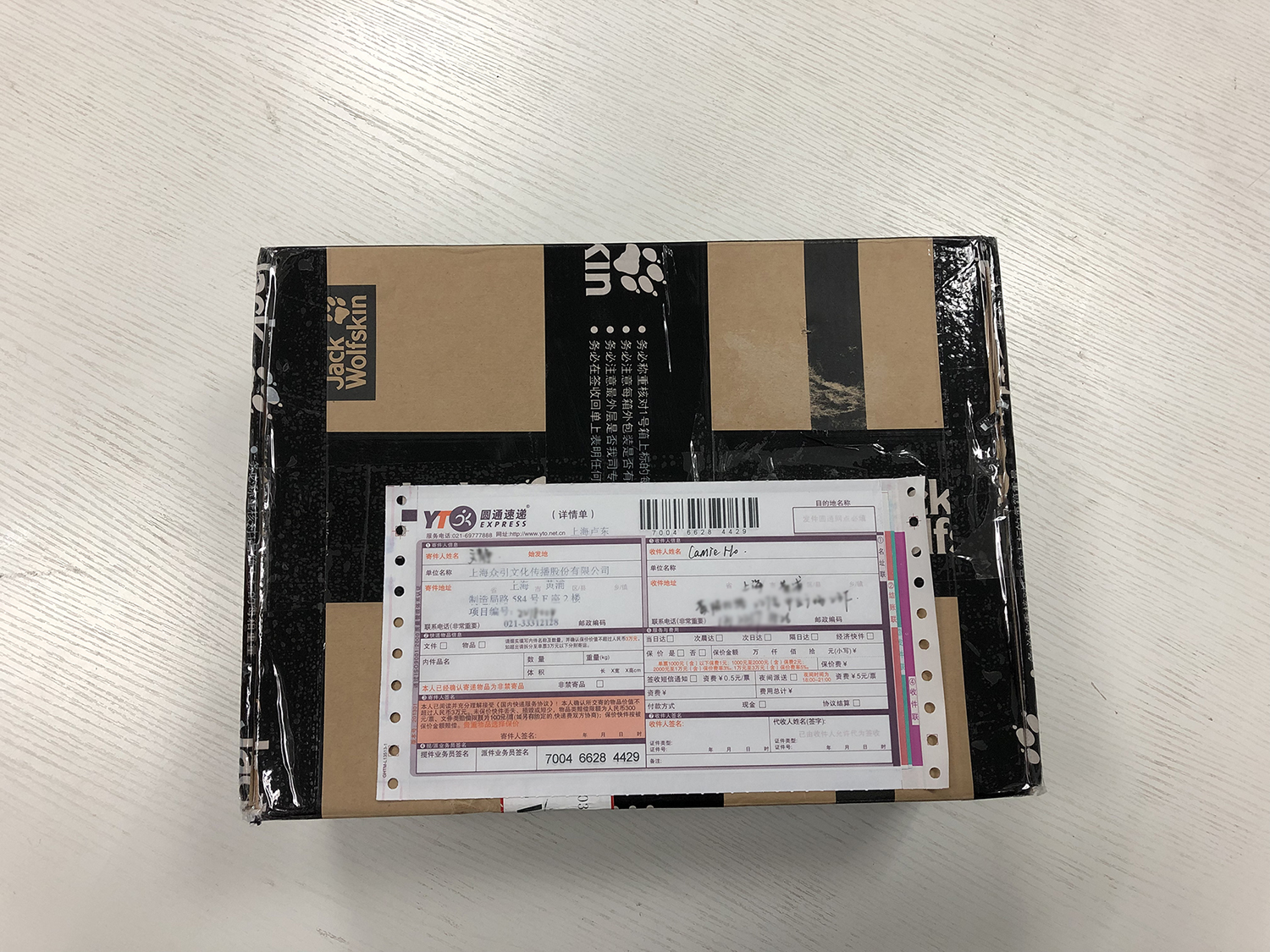 狼爪登山徒步冲锋衣，满满惊喜的开箱报告