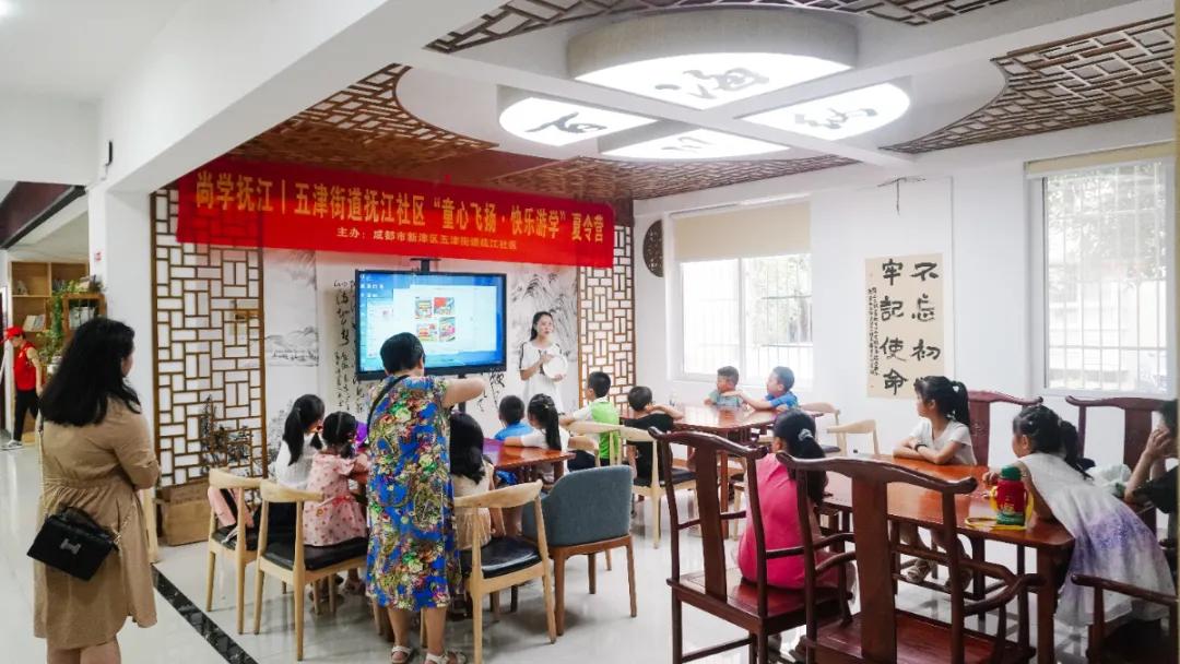 欢乐假期·童心飞扬｜五津街道“夏令营”活动嗨不停~
